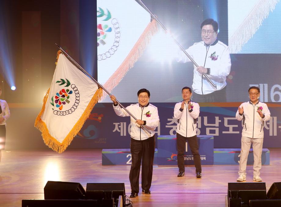 제69회 도민체전 성료, ‘내년 태안군에서 만납시다!’