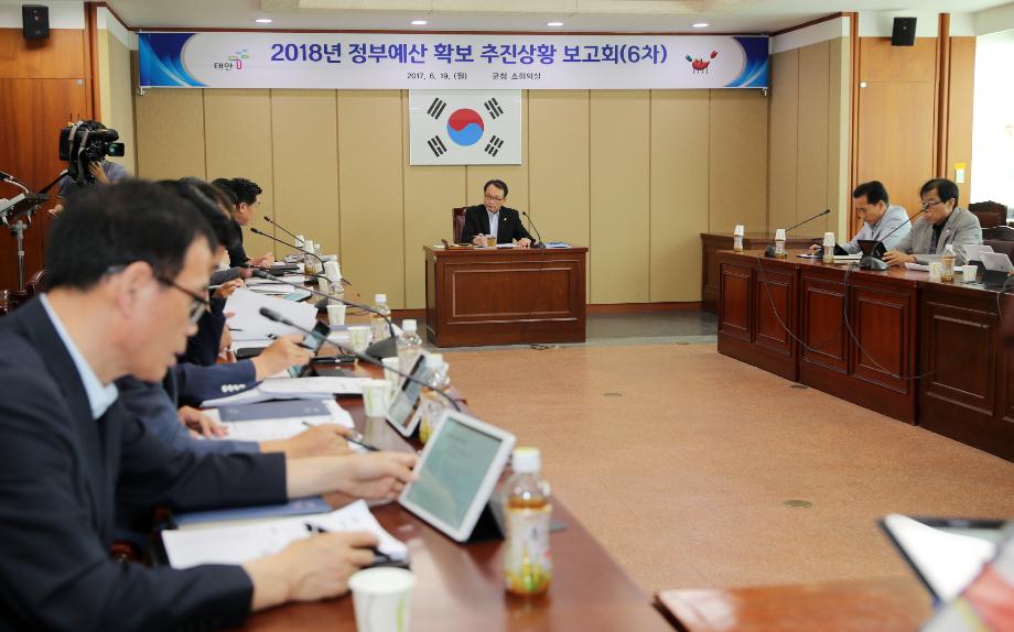 태안군, 내년도 정부예산 확보 ‘잰걸음’