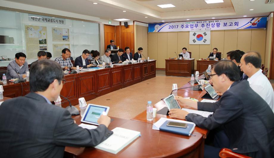 태안군, 민선6기 마지막 해 ‘희망찬 태안 시대’ 연다!