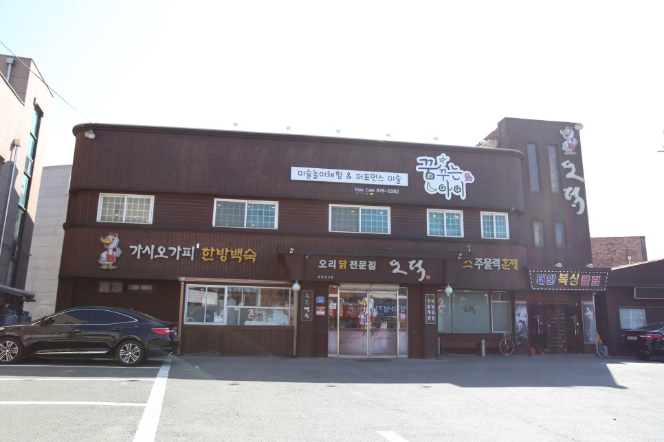 [태안여행] 태안의 실내놀이터는??