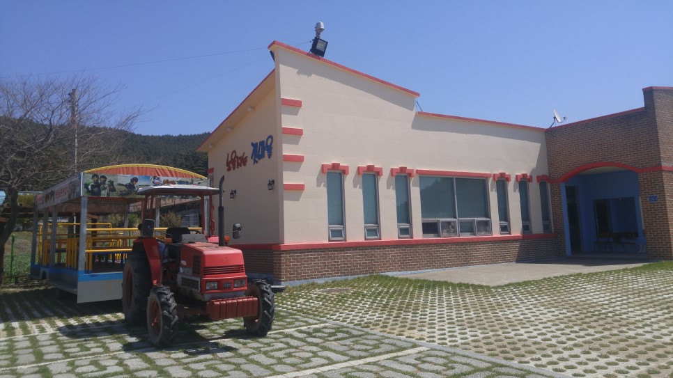 태안 노을지는갯마을에서 갯벌체험 어때요?