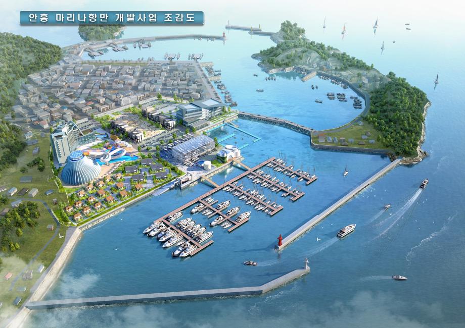 태안군, “전국 최고의 마리나항만 조성할 것!”