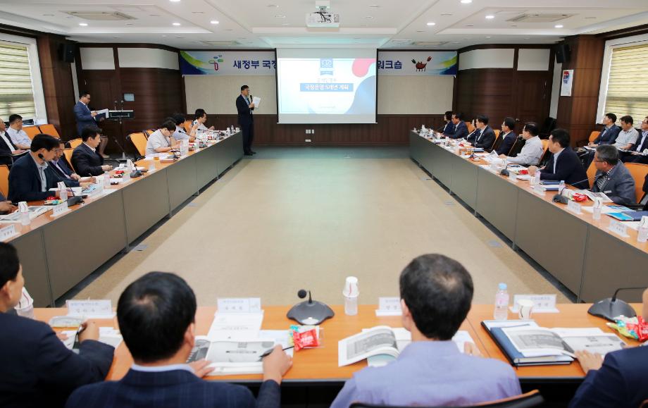 태안군, ‘정부 100대 국정과제’ 선제 대응 팔 걷었다!