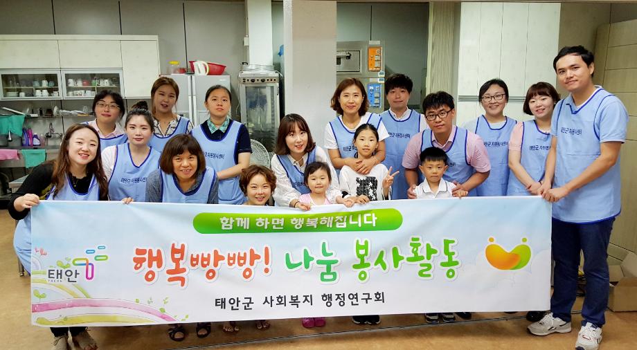 태안군 사회복지직 공무원, 어려운 이웃 위한 ‘빵 나눔’ 봉사