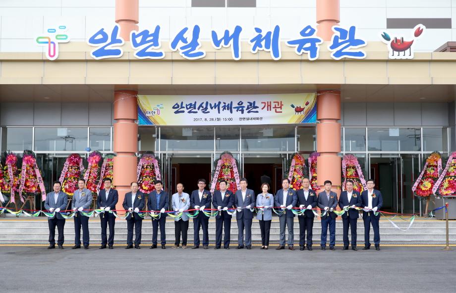 태안군, ‘생활체육의 요람’ 안면 실내체육관 드디어 개관!