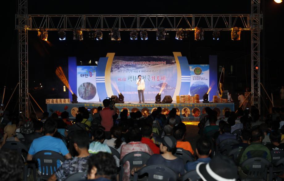 태안군, 제8회 백화산 전국 가요제 9월 2일 ‘팡파르’