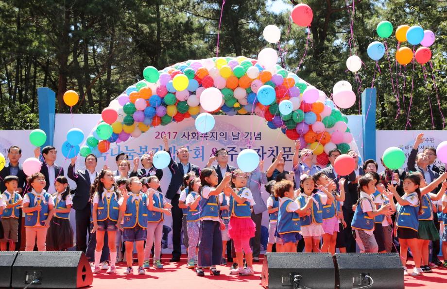 태안군, ‘행복나눔 복지박람회 & 주민자치 문화대전’ 호응 속 성료!
