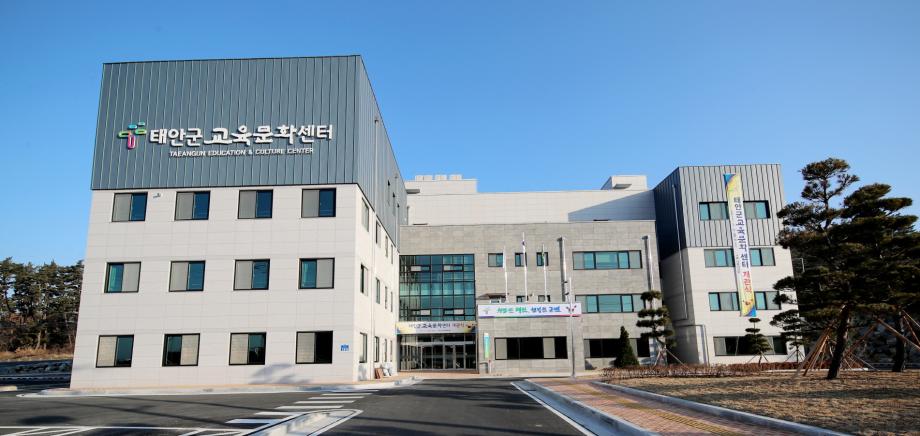 태안군, 하반기 여성회관 교육 프로그램 운영 돌입