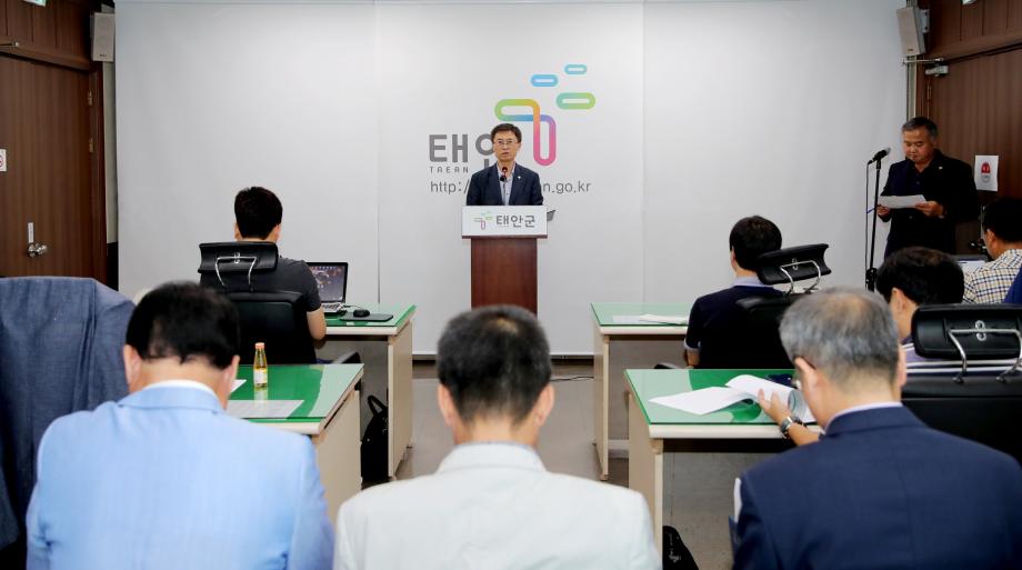 “군민을 보다 안전하게”, 태안군의 든든한 ‘재난 방화벽’