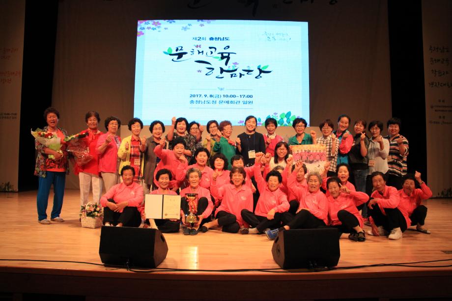 태안군, ‘충남 문해한마당’ 성과 '우수'