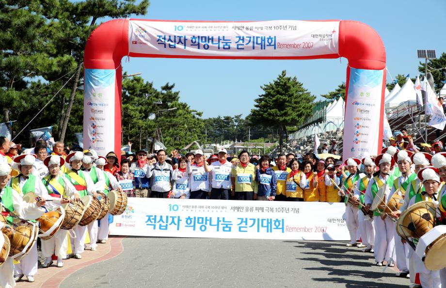 태안군 ‘희망 나눔 한마당’ 성료, 서해안의 희망과 미래 밝혔다!