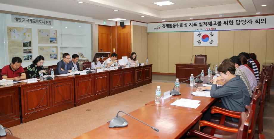 태안군, ‘기업하기 좋은 환경’ 조성에 박차