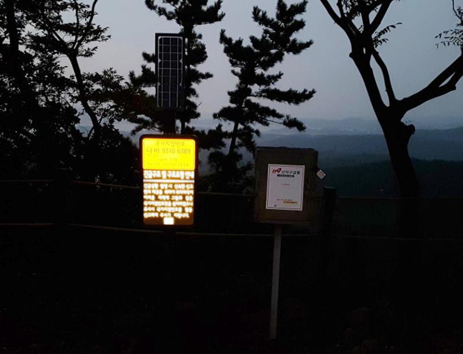 태안군, 군민 및 관광객 위한 ‘안전 인프라’ 구축 총력!