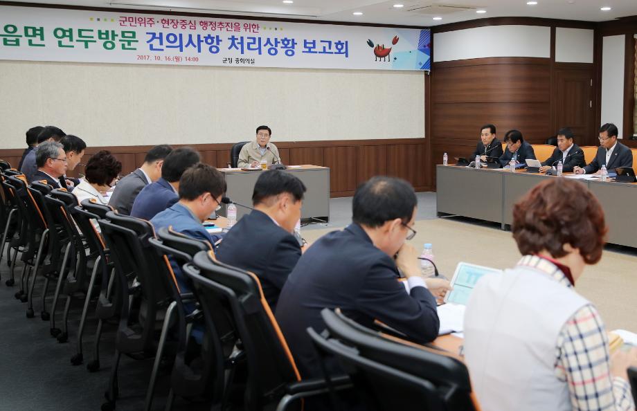 한상기 태안군수, “군민 목소리 군정에 적극 반영할 것!”