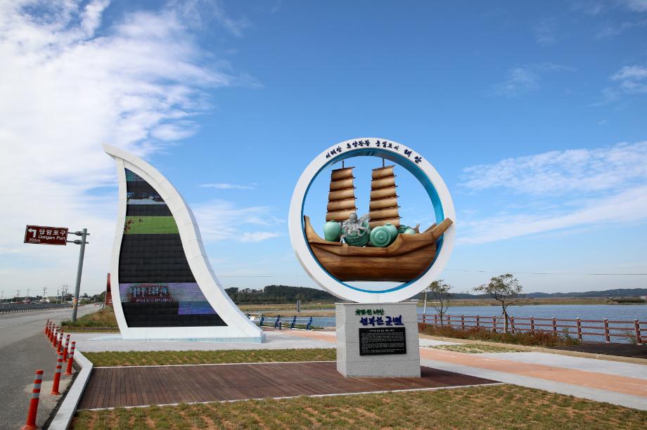 태안군, 민선6기 ‘관문 가꾸기’ 사업 결실!