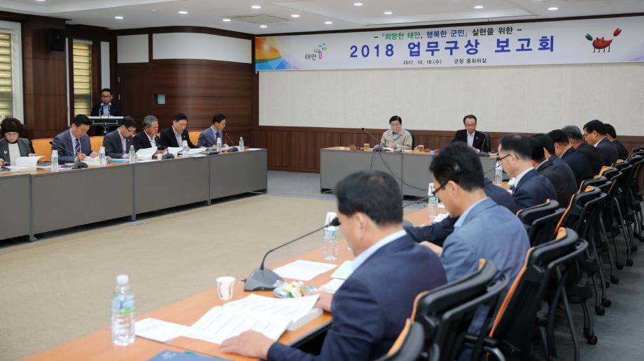 한상기 태안군수, 민선6기 성공적 마무리 위해 ‘전력투구!’