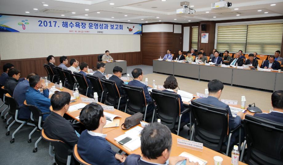 태안군, 가장 안전하고 쾌적한 관광지 조성한다!