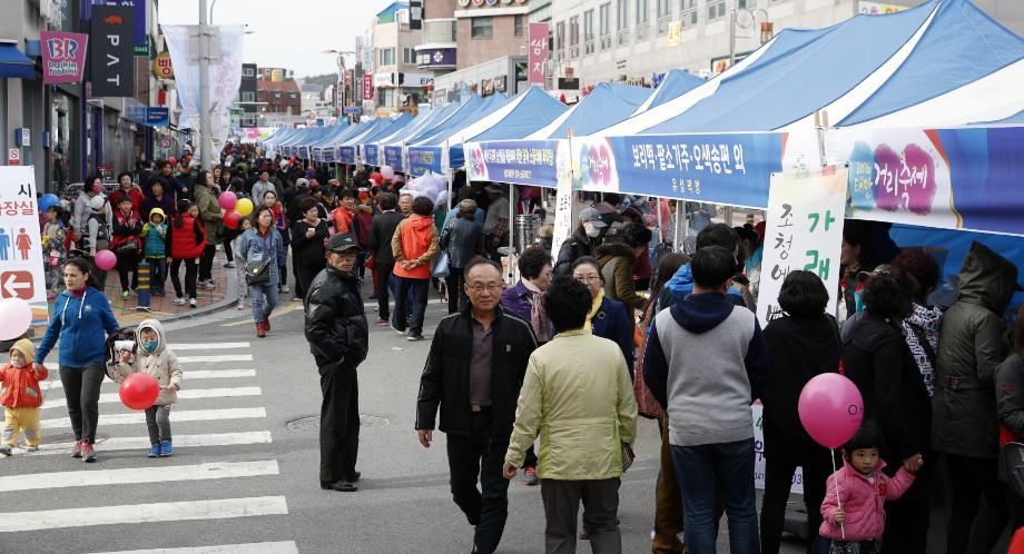 ‘다함께 gogo! 흥겨운 축제 한마당’, 태안 거리축제 28일 개최