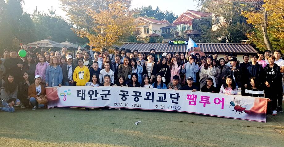 ‘뷰티풀 태안!’, 외국인들도 반한 서해안의 비경