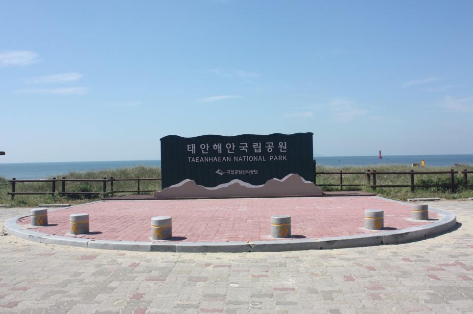 가을에 걷기 좋은 태안 해변길 <천사길>