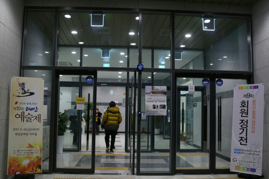 [태안예술제] 예술인들의 축제~!