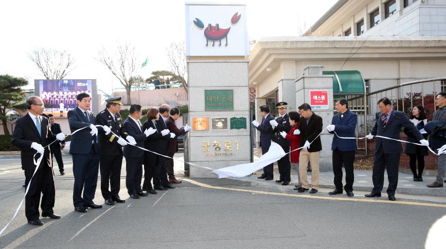 ‘국제슬로시티 태안’, 관광휴양도시 태안의 새로운 이름 되다!