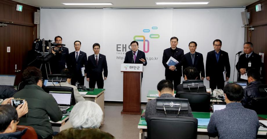 태안군, 올 한해 가시적 군정성과 빛났다!