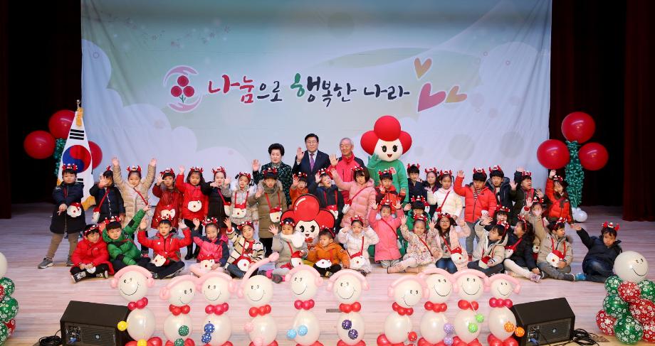 태안군, ‘함께 나누는 기쁨’ 희망 2018 나눔 캠페인 ‘성황’