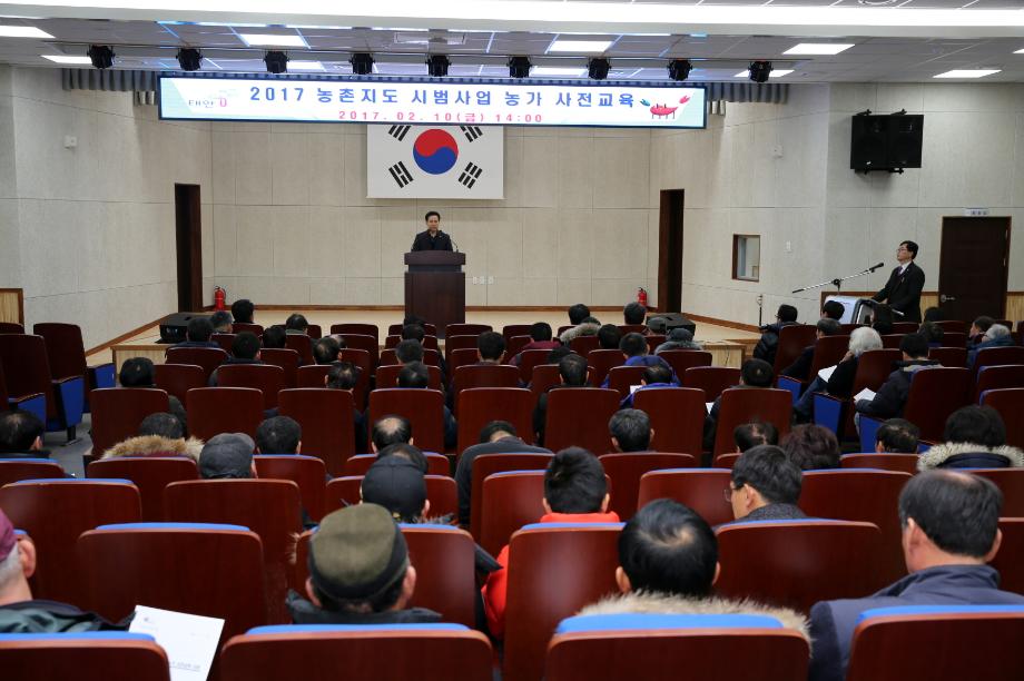 태안군, 2018 농촌지도 시범사업 실시