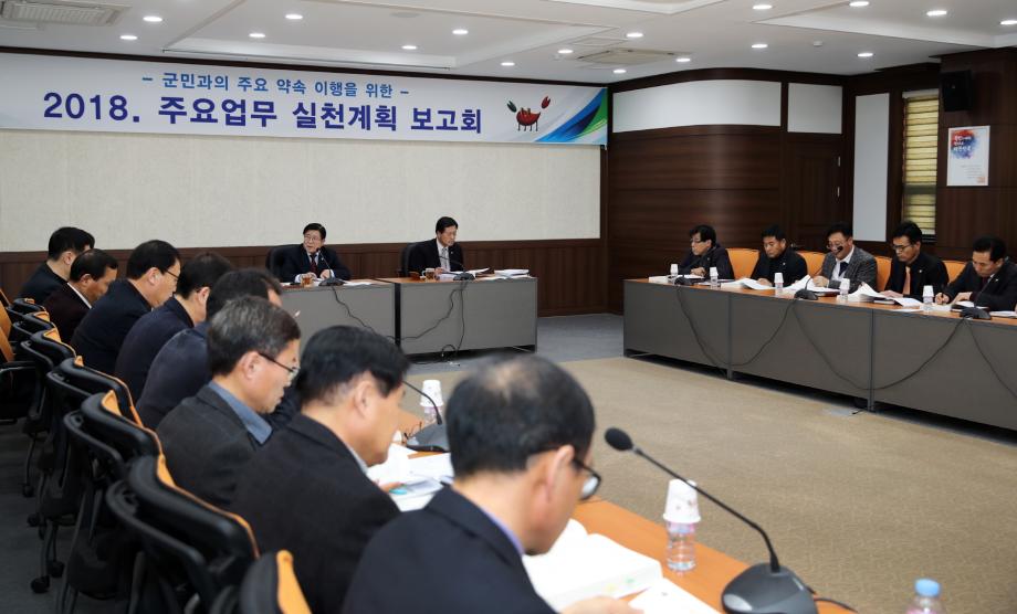 한상기 태안군수, 무술년 ‘행복한 군민’ 시대 개막에 총력!