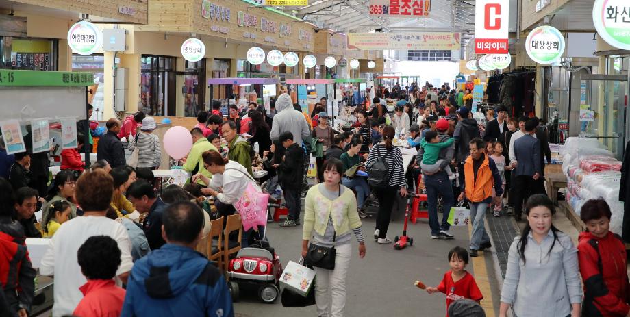 ‘갈 맛 나는’ 전통시장! ‘살 맛 나는’ 태안군!