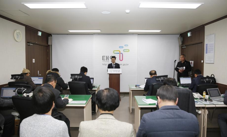 “군민이 주인입니다!” 소통과 참여로 여는 ‘행복한 태안’