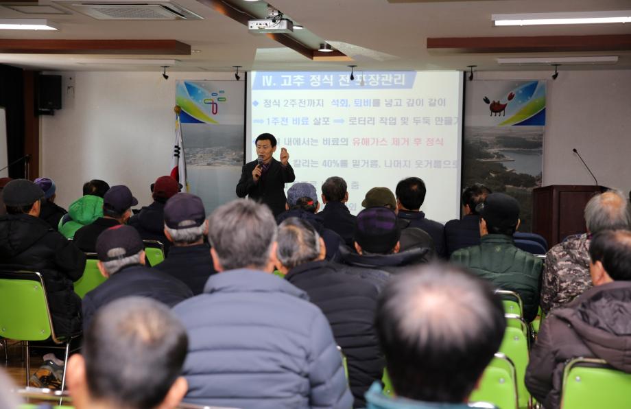 태안군, 농업전문가 육성 교육 열기 ‘후끈!’
