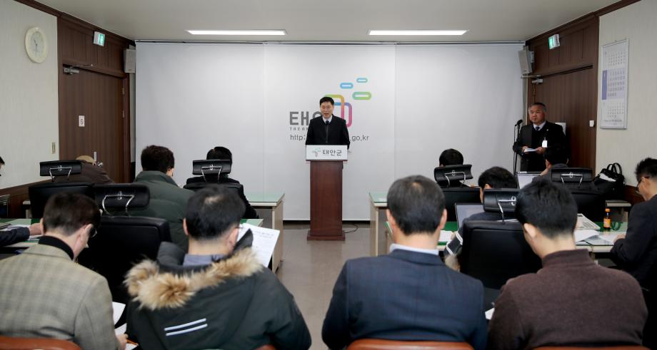 태안군, 4차 산업시대 선도하는 ‘첨단 안전도시’ 되다!