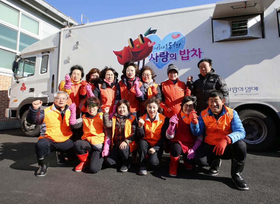 태안군, 명실상부한 ‘자원봉사의 성지’로 나아가다!