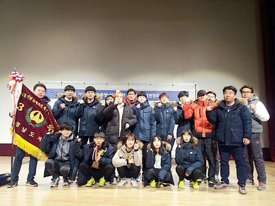 태안군, 충남지사기 역전경주대회 종합 3위·군부 1위 쾌거!