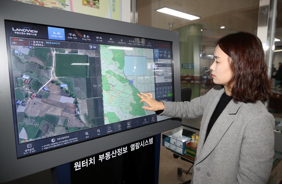 태안군, ‘더 빠르고 편리하게!’ 부동산정보 열람시스템 대폭 개선