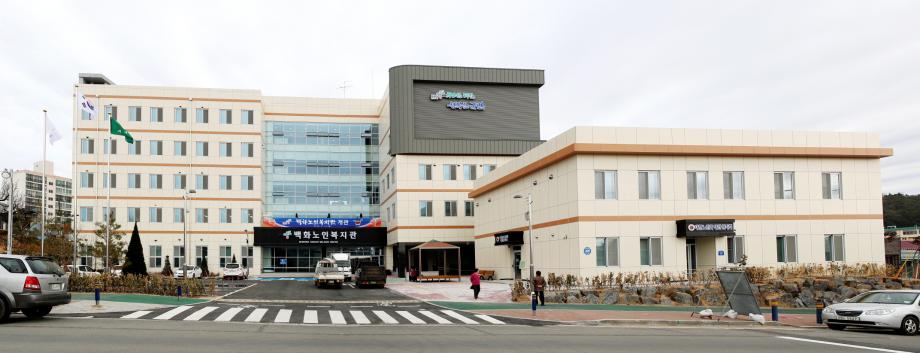 태안군, ‘노인복지의 새로운 중심’ 백화노인복지관 개관!