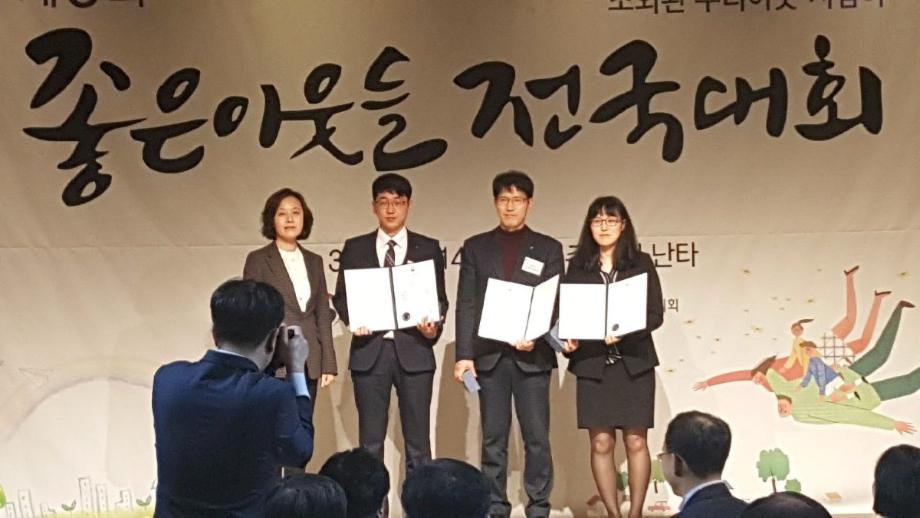 태안군, 사람중심 복지도시로 ‘우뚝!’