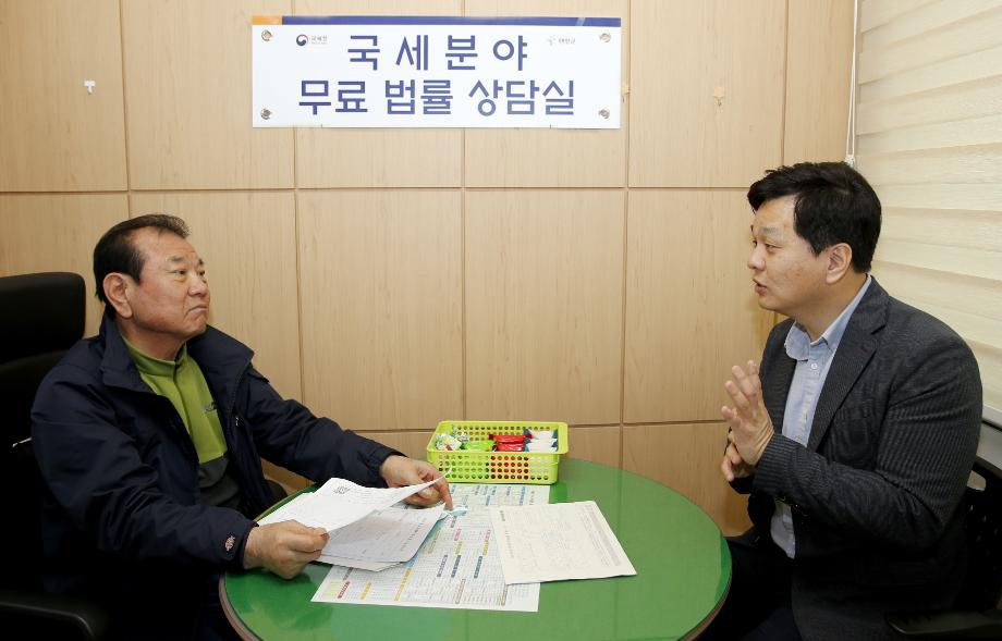 태안군, ‘군민과 더 가까이!’ 국세분야 무료상담 호응