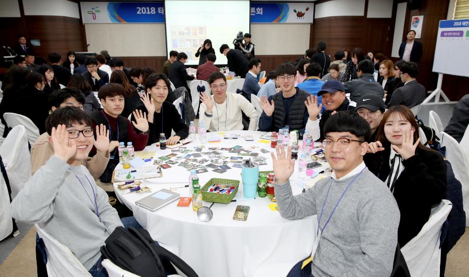 태안군, 지역 청년들과 손잡고 ‘희망찬 미래’ 구상!