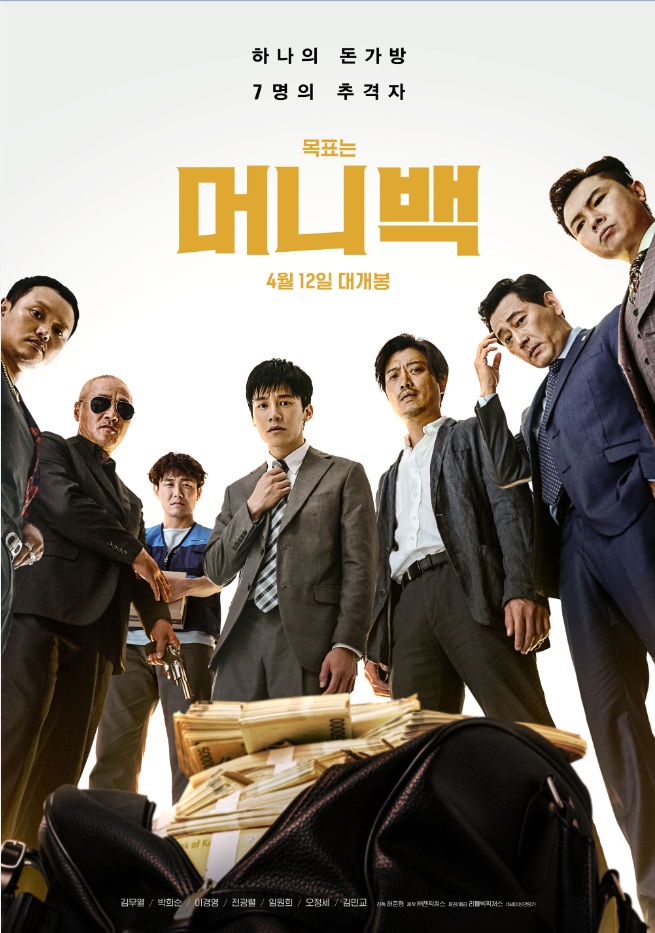 머니백