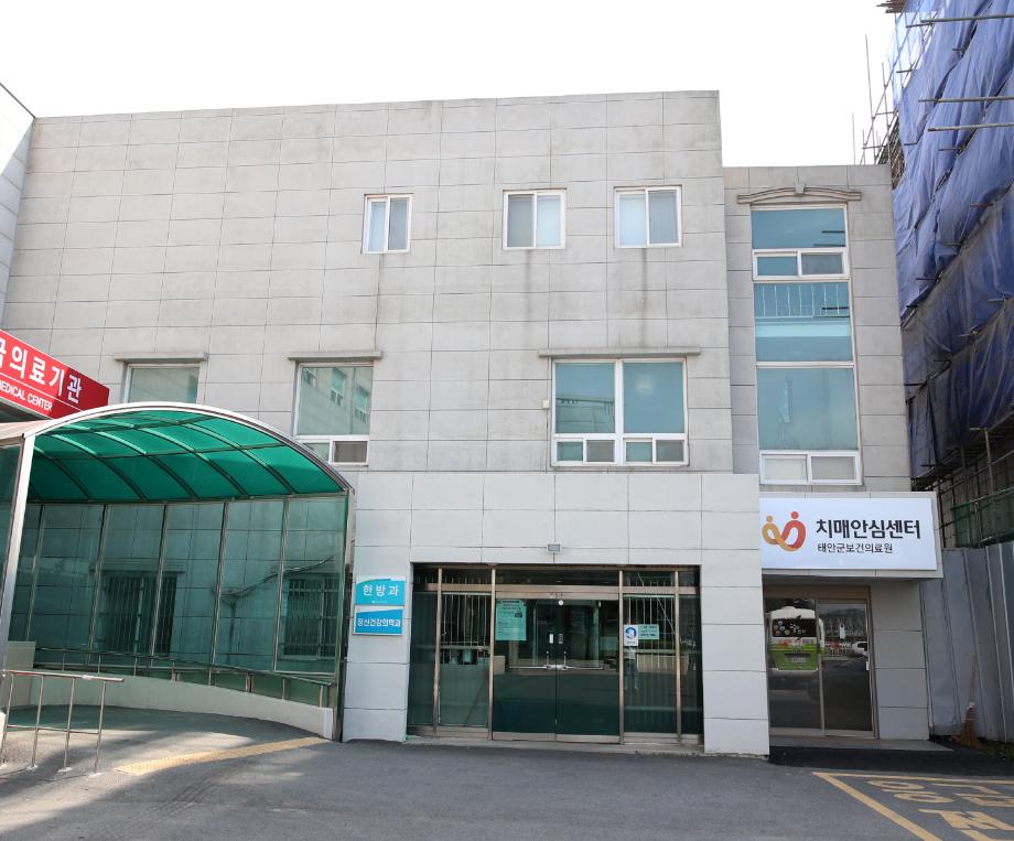 태안군, ‘노인복지의 산실’ 치매안심센터 본격 운영 돌입!