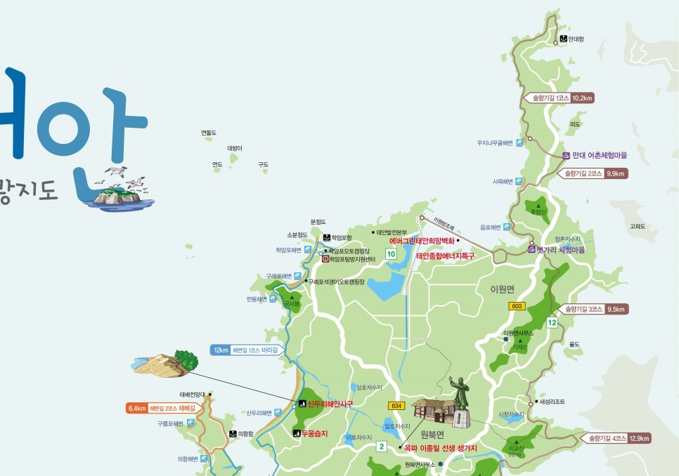 '가다가다 만대' 만대항 여행코스