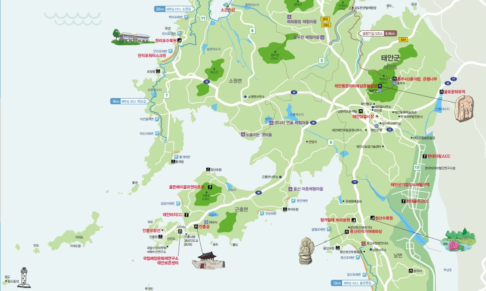 태안 근흥반도 여행코스