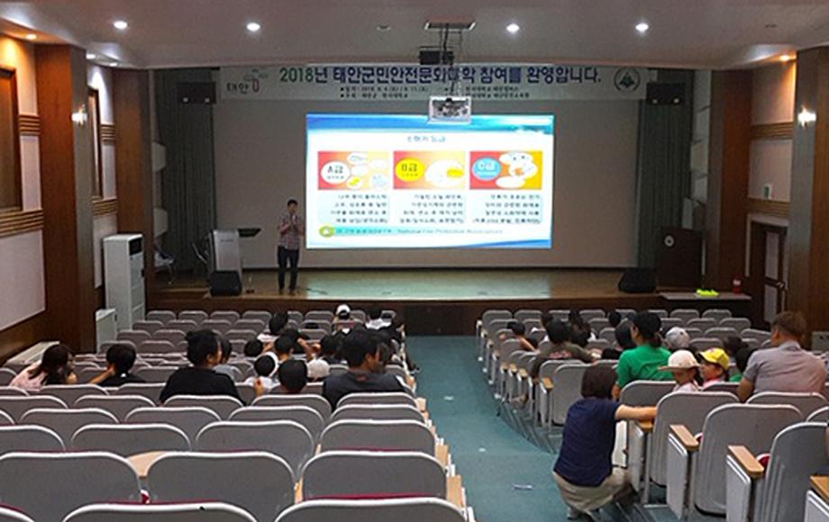 태안군, 재난안전 교육의 ‘메카’로 뜬다!