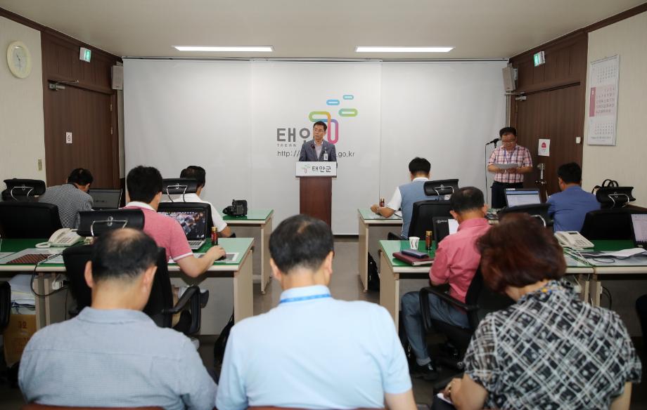 태안군, 군민 중심의 재무행정 적극 펼친다!