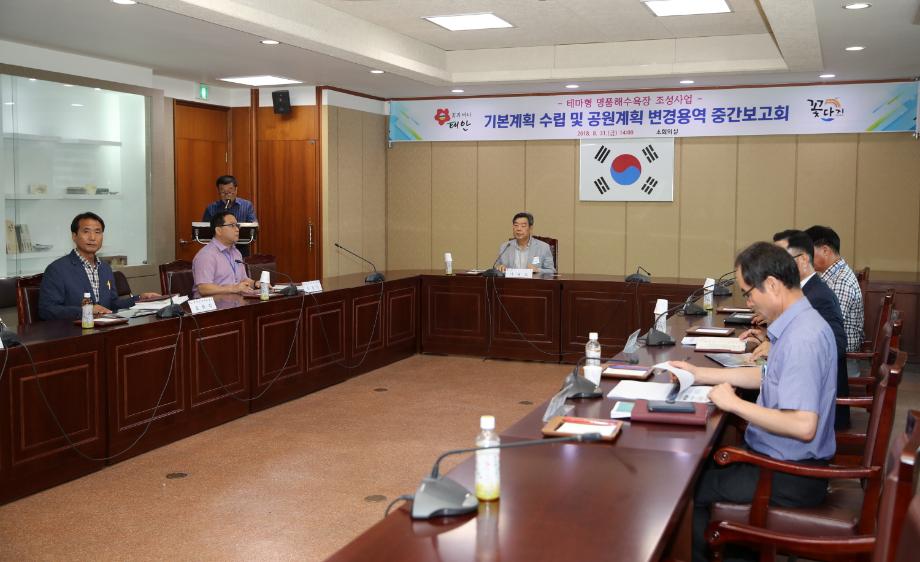 태안군, 테마형 명품해수욕장 조성에 박차!