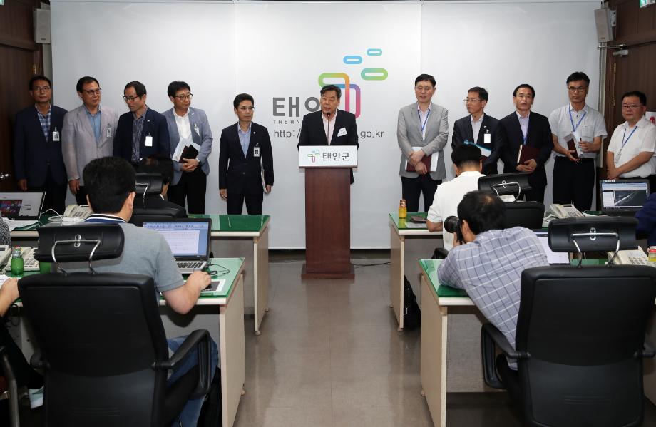 태안군, 민선7기 공약 실천을 위한 본격 시동!