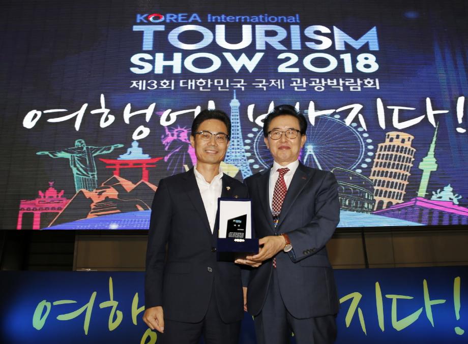 내포관광권(태안·서산·당진), 대한민국 국제관광박람회 대상 수상!